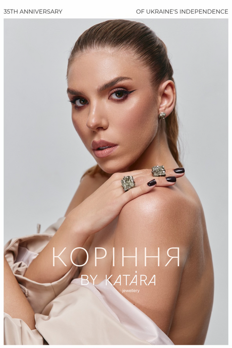 Колекція "Коріння"